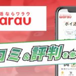 Thumbnail of related posts 016